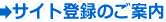 �ۡ���ڡ�����Ͽ�Τ�����