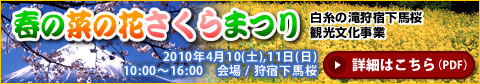�դκڤβ֤�����ޤĤ곫�ŤΤ��Τ餻